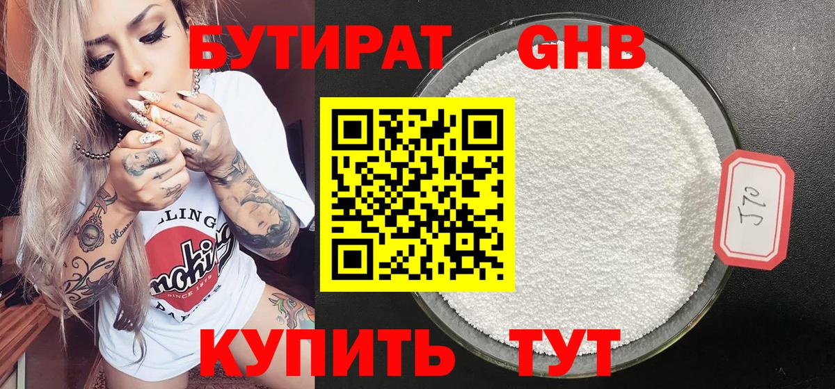 Гашиш Кимры