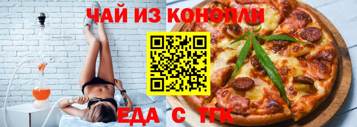 Canna-Cookies конопля  Вход с VPN  Кимры 