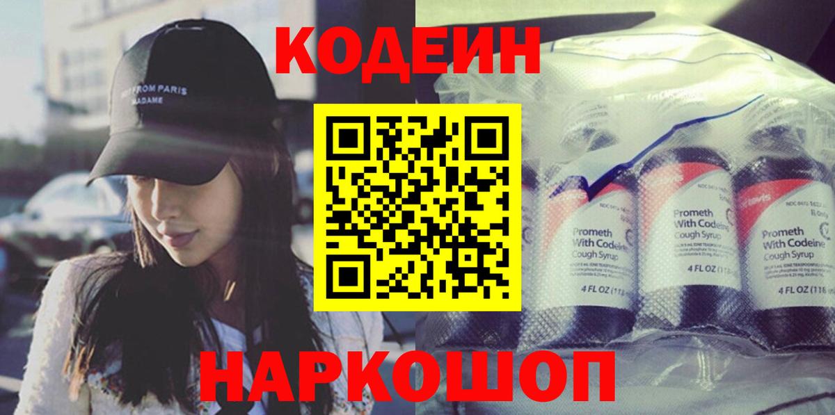 Кимры  Вход с VPN  МЕФ кристаллы  ГАШИШ  Бошки Шишки 