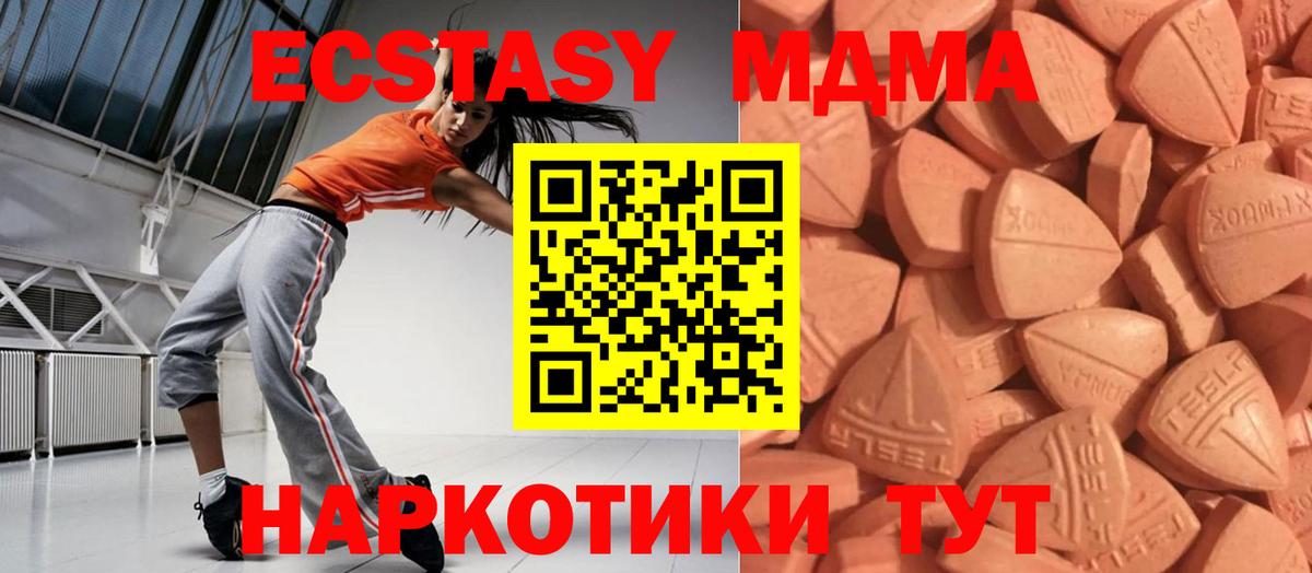 Экстази ешки Кимры