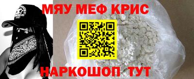 прущие грибы Краснокаменск