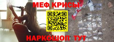 стаф Краснодар