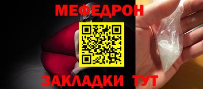 марихуана Краснознаменск