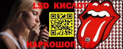 прущие грибы Краснокаменск