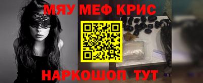 стаф Краснодар