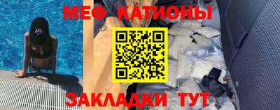 стаф Краснодар