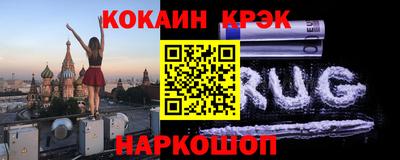 стаф Краснодар