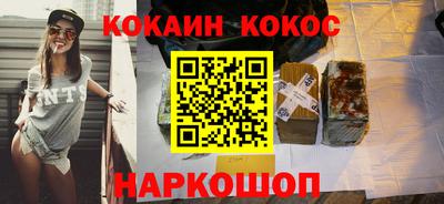 стаф Краснодар