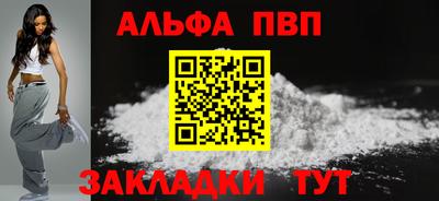прущие грибы Краснокаменск