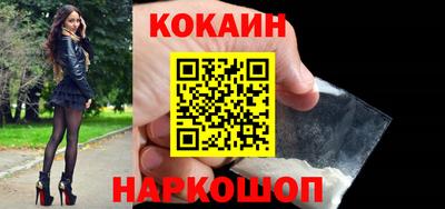 марихуана Краснознаменск