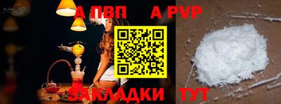 стаф Краснодар