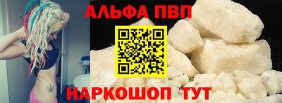 прущие грибы Краснокаменск