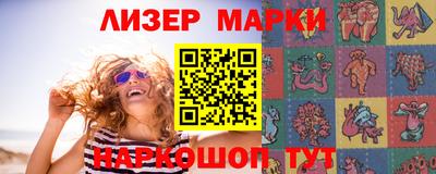 стаф Краснодар