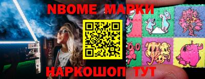 прущие грибы Краснокаменск