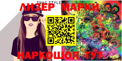 прущие грибы Краснокаменск