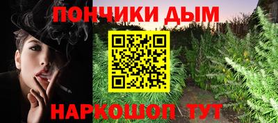 марихуана Краснознаменск