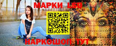 прущие грибы Краснокаменск