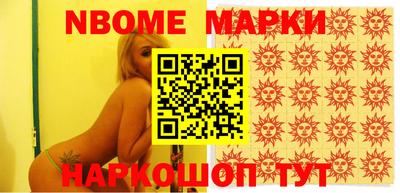 марихуана Краснознаменск