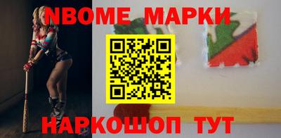 прущие грибы Краснокаменск