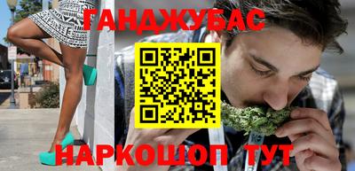 марихуана Краснознаменск
