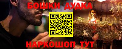 марихуана Краснознаменск