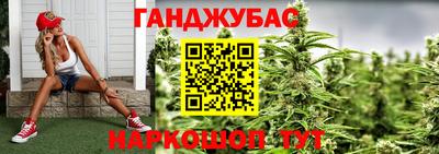 прущие грибы Краснокаменск