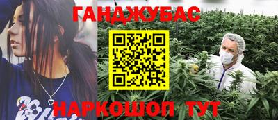 марихуана Краснознаменск