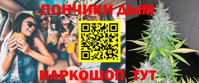 марихуана Краснознаменск