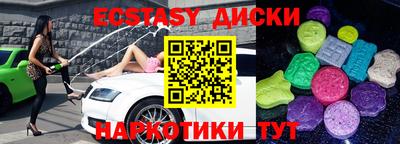 стаф Краснодар