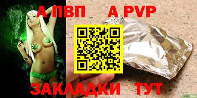 прущие грибы Краснокаменск