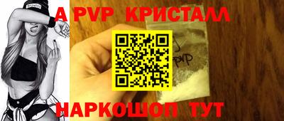 прущие грибы Краснокаменск
