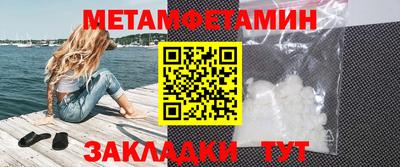 стаф Краснодар