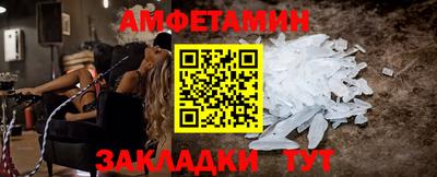 стаф Краснодар