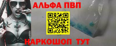 стаф Краснодар