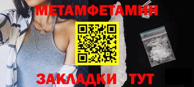 прущие грибы Краснокаменск