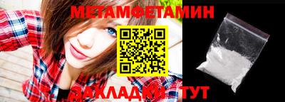 стаф Краснодар