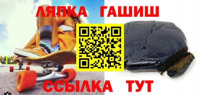 прущие грибы Краснокаменск