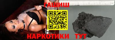 прущие грибы Краснокаменск