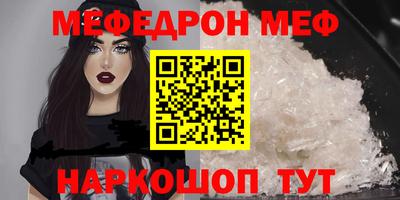прущие грибы Краснокаменск