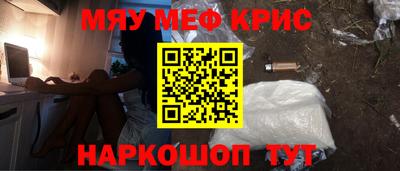 прущие грибы Краснокаменск