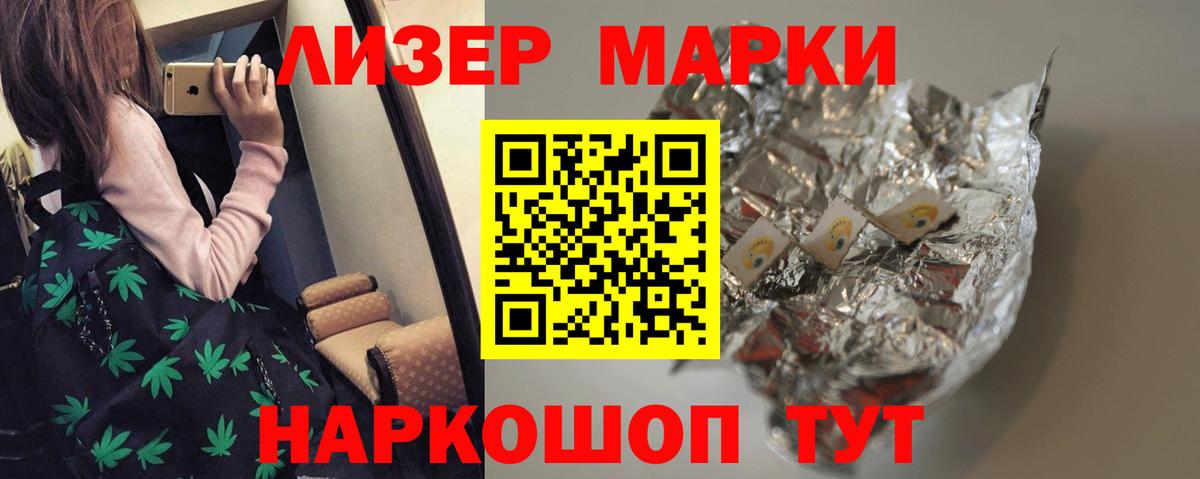 ЛСД экстази кислота  Вход с VPN  LSD-25 экстази ecstasy  Кимры 