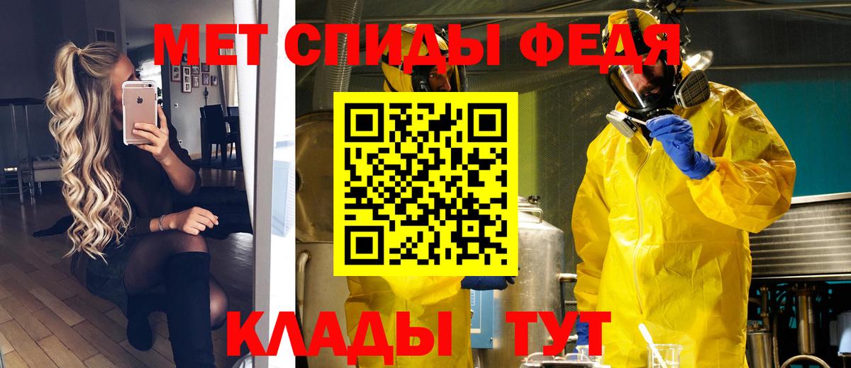 Кимры  Метамфетамин  Вход с VPN  МЕТАМФЕТАМИН мет 